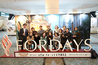 フォトスポット