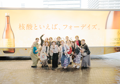 アドトラック