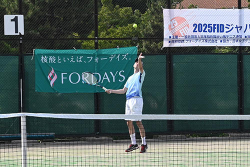 2025 FIDジャパンチャンピオンシップテニス大会［第24回］