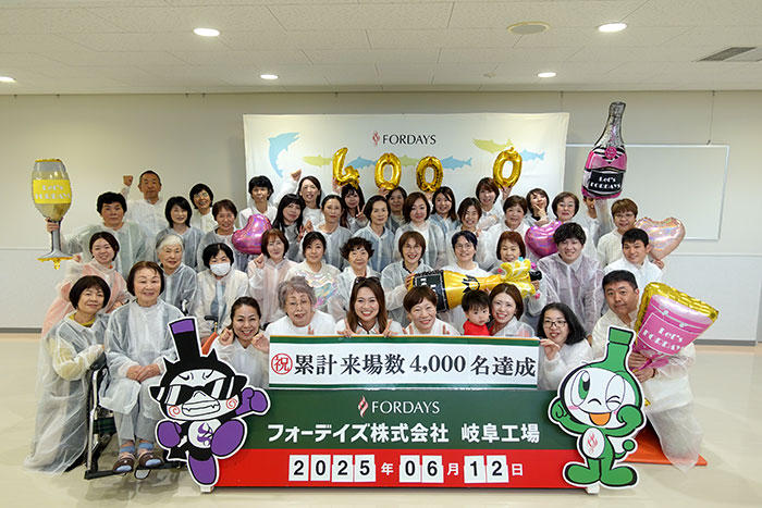 累計見学者数が4,000名記念写真