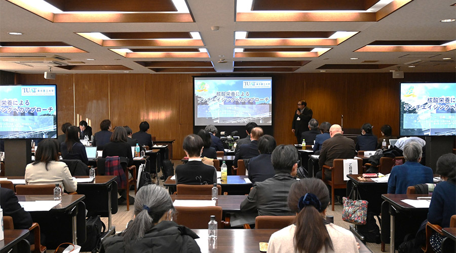 アクティブシニア「食と栄養」研究会 シンポジウム2026①