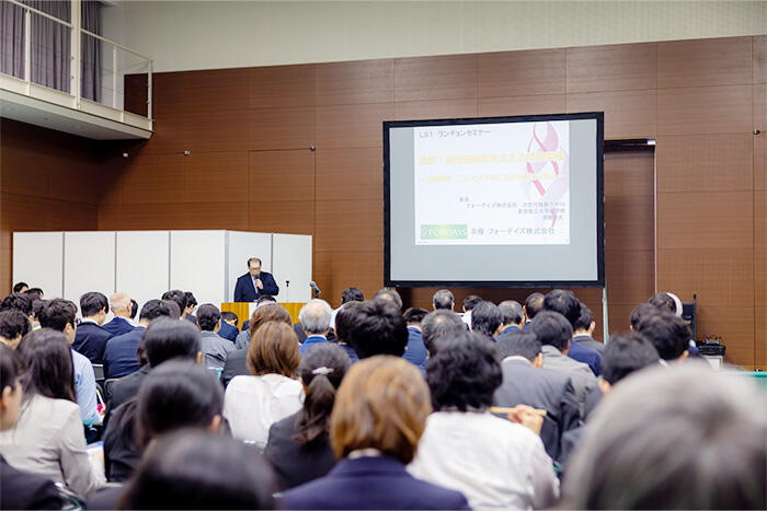 第80回日本栄養・食糧学会大会の写真