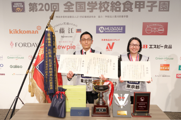 20回表彰式