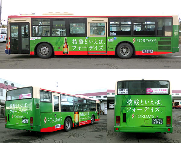 福島交通ラッピングバス