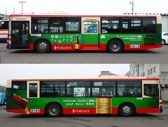 福島交通ラッピングバス