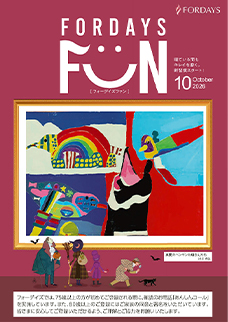 10月号